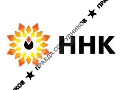 АО Независимая нефтегазовая компания