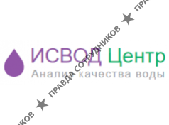 ООО ИСВОДЦентр