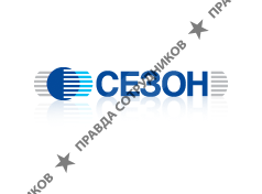 Люкс Эйр, Группа компаний