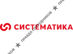 ООО Систематика