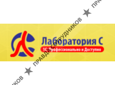 ООО Лаборатория С