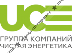 АО ГК Чистая Энергетика