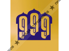 ИП 999 СТОМАТОЛОГИЯ (Зарецков С.В.)