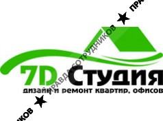 ООО 7Д Студия