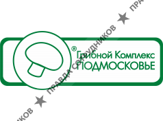 Грибной комплекс Подмосковье