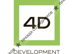 ООО 4D Development