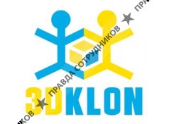 3DKLON
