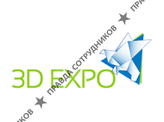 ООО 3D EXPO