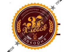 ООО 37 ХЛЕБОВ