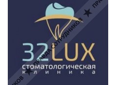ООО 32ЛЮКС