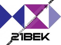 ООО 21 ВЕК