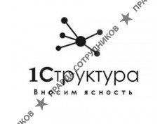 1Структура (ИП Горбачева Наталья Викторовна)