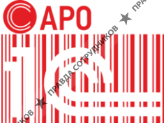1С САРО