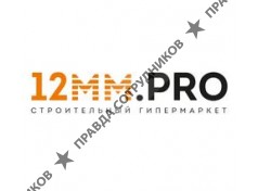 ООО 12мм