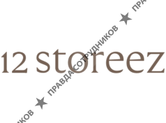 12Storeez