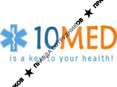 ООО 10 МЕД