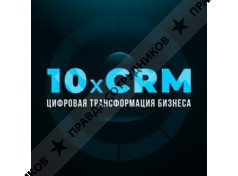 10xCRM