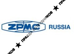 ООО ZPMC-RUSSIA