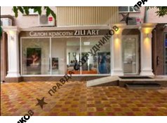 ИП Zili Art салон красоты