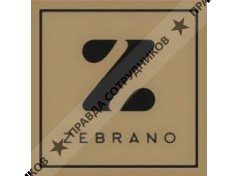 ООО Zebrano