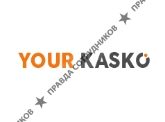 yourkasko.ru