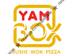 Yam-box (ОБЩЕПИТ НОВ)