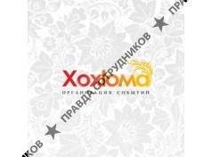 Xoxloma