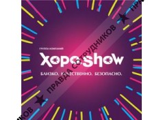 ООО XopoShow