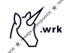 .wrk