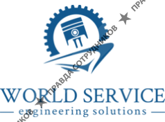 ООО Ворлд Сервис