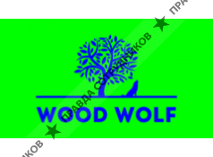 ООО WOOD WOLF