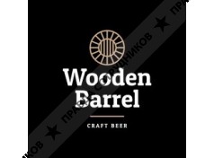 Wooden Barrel