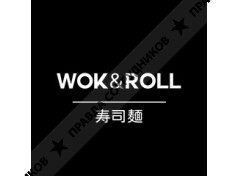 Wok&Roll