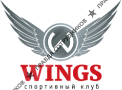 Wings Sport Club