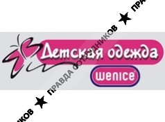 ИП WENICE, Сеть магазинов