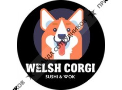 Welsh Corgi (ИП Крамаренко Дарья Олеговна)