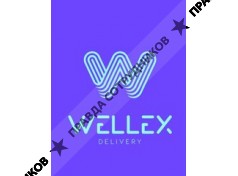 Wellex Delivery