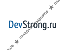 Web-студия devstrong.ru