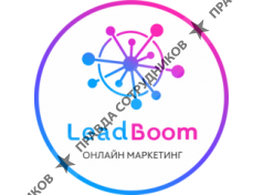 LeadBoom (ИП Балашова Татьяна Владимировна)