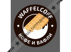 Waffelcoff