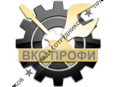 ООО VKS PROFI
