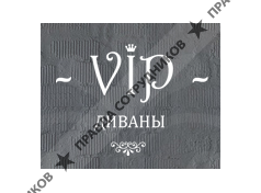 ООО VIP-Диваны
