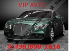 ООО VIP AVTO