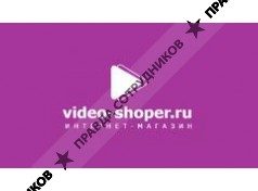 ООО Video-shoper
