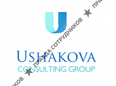 Ushakova Consulting Group