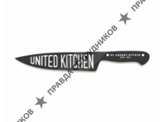 United Kitchen