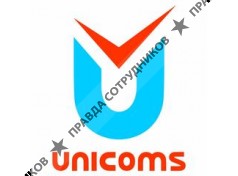 ООО UNICOMS