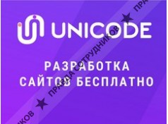 Unicode