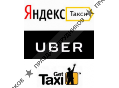 UBER