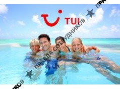 TUI (ООО Счастье тур)